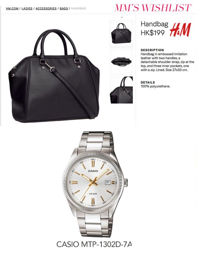 H&M Casio watch wishlist bag
